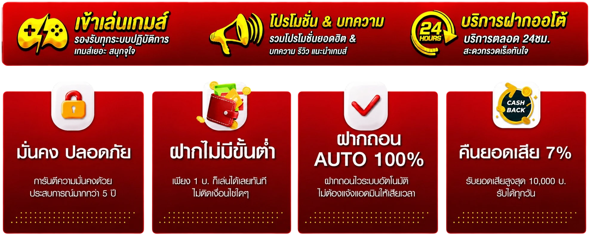 เฮงปัง168